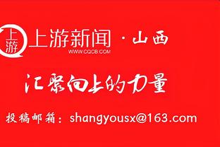 斯波8年超1.2亿续约！最被低估的冠军教头 热火真正的灵魂旗帜