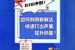 哈登生涯22次单场至少命中8记三分 历史第4&仅次于水花和利拉德