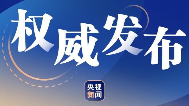 克罗斯近9个赛季联赛8场15+长传且成功率90%+，是其他人至少2倍