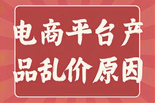 后程发力！佩恩下半场5中5独得14分 全场贡献18分3板