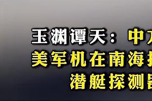 东契奇谈30+三双距詹姆斯仅差1次：我们都知道他是谁 这意义重大